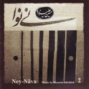 Download track Savauraun-E Dasht-E Omid سواران دشت امید Hoseyn Ali Zaude