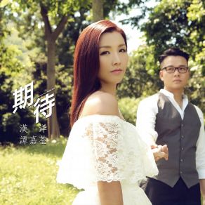 Download track 寧願單身 (伴奏版) Xi Xue