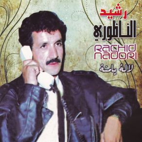 Download track Thsaqsayi Adjirath Rachid Nadori