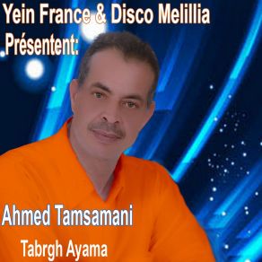 Download track Tabrgh Ayama Ahmed Tamsamani