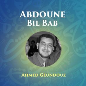 Download track Allahou Ya Latif Ahmed Geundouz