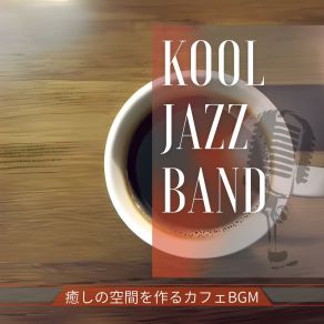 Download track A Day Off The Kool Jazz Band