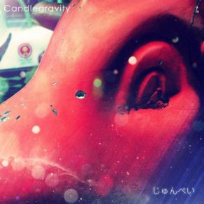 Download track A Suicide Candlegravity