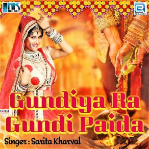 Download track Bandi Thare Ghunghatiye Sarita Kharval