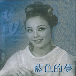 Download track 冰點 Ran Xiao Ling