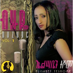 Download track Aywetanem Kefu Negere Elisabet Teshome