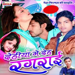 Download track Pyar Ho Gail Saikil Wali Se Jonney Jahrila