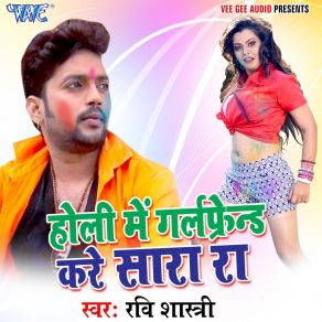 Download track Kal Aiha Akele Jaan Ravi Shastri