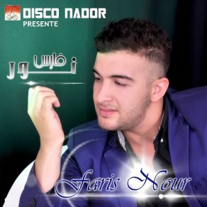 Download track Ya Denya Faris Nour