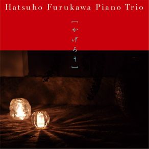 Download track Kagerou Hatsuho Furukawa Trio