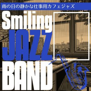 Download track Steady Beats On Stormy Days Smiling Jazz Band