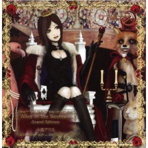 Download track Masquerade Rokugen Alice