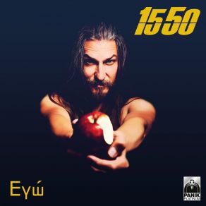 Download track ΤΟ ΠΑΛΙΟ ΜΟΥ ΠΑΛΤΟ 15 50