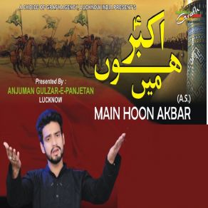 Download track Mar Gai Bimar Ki Choti Bahen Dilawar Hasan