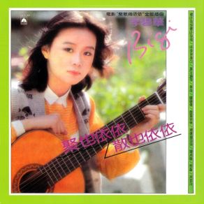 Download track Everything Is Both Yiyi Li Bi Hua