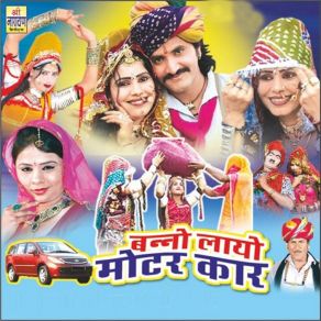 Download track Banna Tharo Banglo Sharwan Singh Rawat