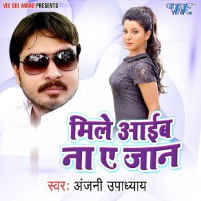 Download track Mile Aaib Na Ae Jaan Anjani Upadhyay