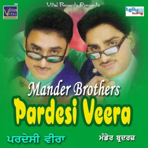 Download track Tera Nakhra Mander Brothers