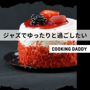 Download track The Cafe Of Joe Cooking Daddy