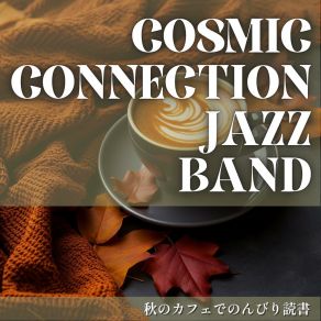 Download track Cafe Curtains Cadenza Cosmic Connection