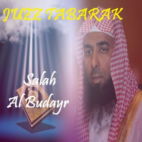 Download track Sourate Al Inssane (Quran) Salah Al Budayr