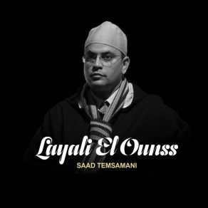 Download track Ya Khayra Khalqillah Saad Temsamani