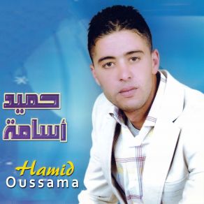 Download track Adbib Antaghmas Hamid Oussama