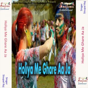 Download track Holiya Me Bhauji Se Maja Marleni Re Sisupal Raj