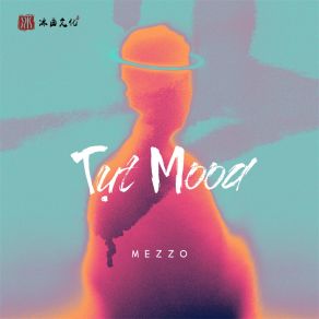 Download track Tụt Mood (乐队版) MezZo