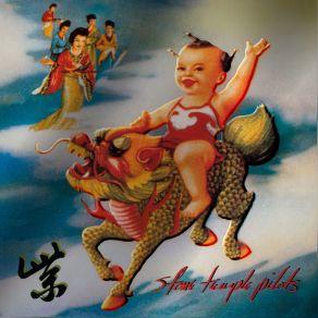 Download track Kitchenware & Candybars / My Second Album (Hidden Track) - Stone Temple Pilots Stone Temple Pilots