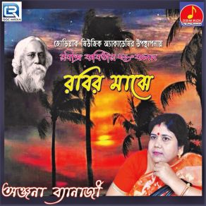 Download track Ei Korecho Bhalo Nithuro He Anjana Banerjee