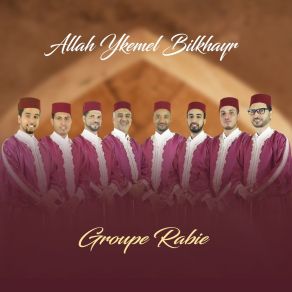 Download track Salo Ala Mawlay Muhamad Groupe Rabie