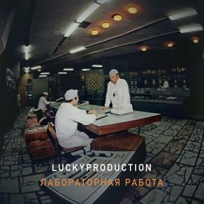 Download track VSTK LuckyProduction