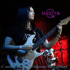 Download track 25 Nastya Q