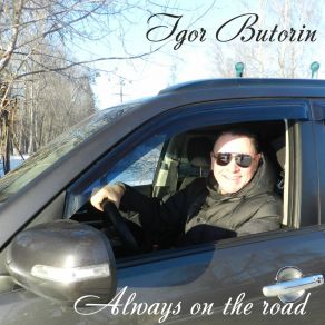 Download track Lonely Taxi (Instrumental) Igor Butorin