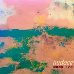 Download track 秋月奇譚 Audace