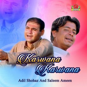 Download track Mani Gosha Ameen Saleem