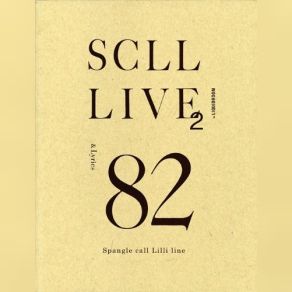 Download track Nano Spangle Call Lilli Line