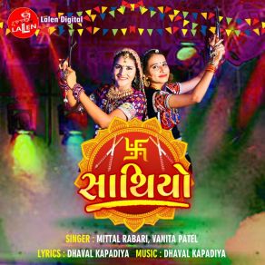 Download track Chotila Vala Chandi Chamunda Mittal Rabari