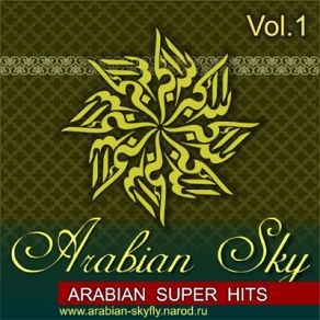 Download track Saharony El Leil (Remix) Arabian