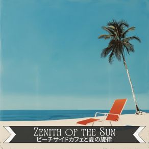 Download track Paradise Lagoon Hues Zenith Of The Sun