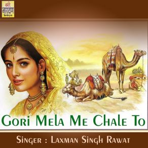 Download track Gori Mela Mein Chale To Laxman Singh Rawat