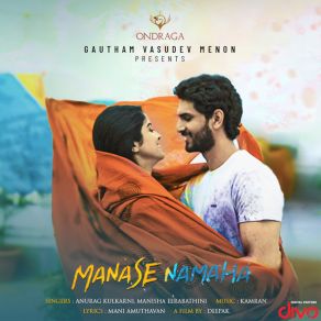 Download track Karuvizhiye Mani AmuthavanAnurag Kulkarni