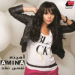 Download track Ou2bal Andoko Amina