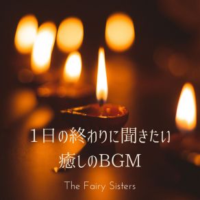 Download track A Calming Eighty Eight The Fairy Sisters