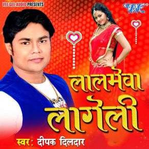 Download track Laalmeva Lageli Deepak Dildar