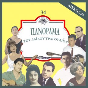 Download track ΕΙΝΑΙ ΑΡΓΑ ΠΙΑ ΤΩΡΑ ΝΑ ΧΩΡΙΣΟΥΜΕ ΓΟΥΝΑΡΗΣ ΝΙΚΟΣ