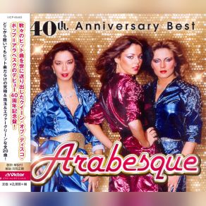 Download track In The Heat Of A Disco Night Arabesque