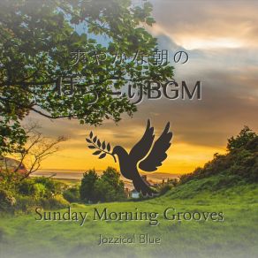 Download track Lazy Morning Vibes Jazzical Blue