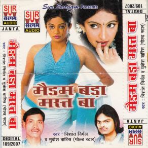 Download track Jab Jab Hue Pyar Ke Bate Mukesh Baris